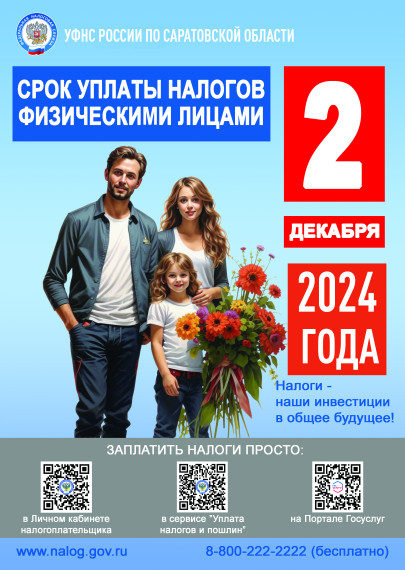 Дни открытых дверей!.